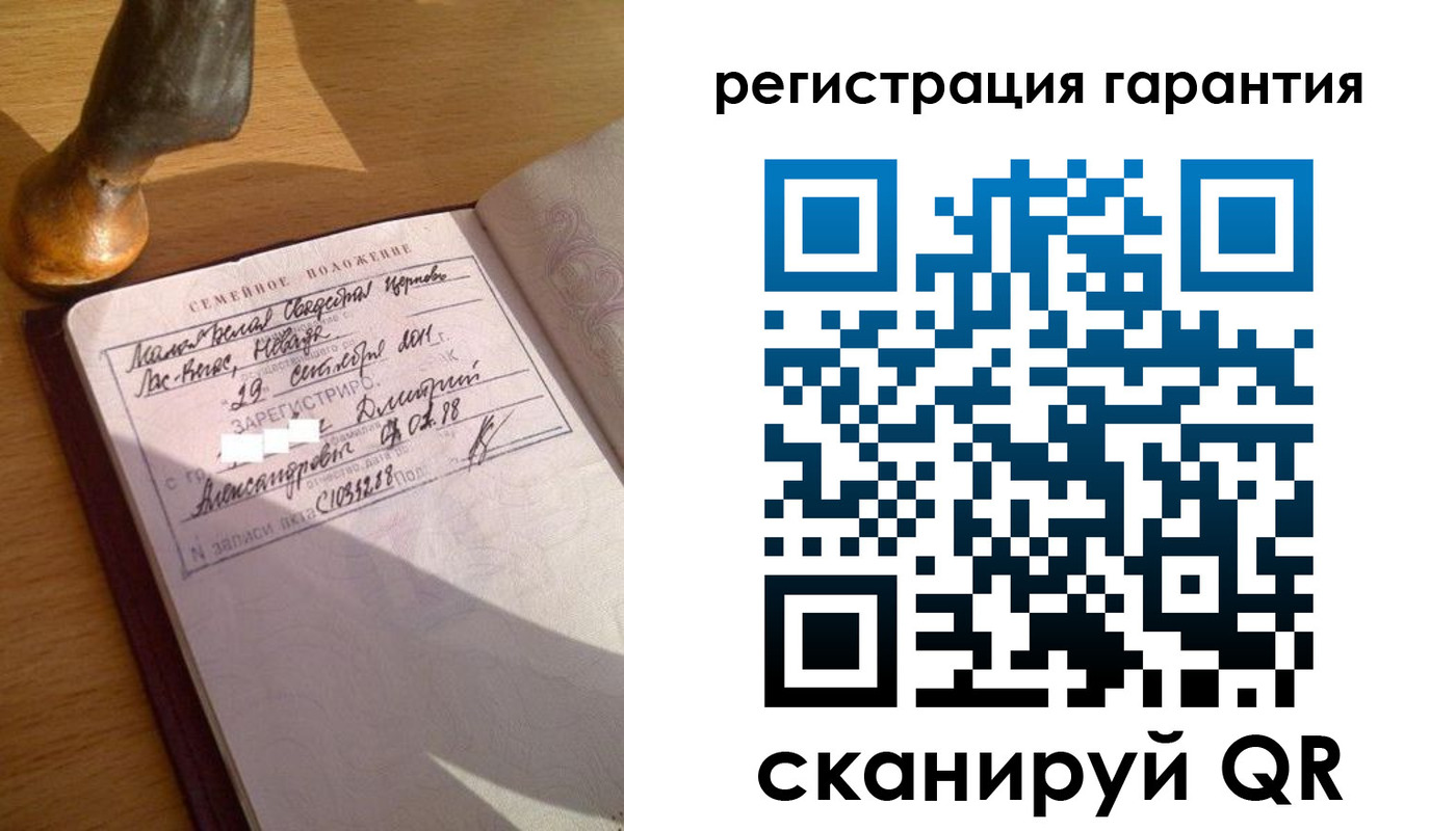 прописка для работы в Конаково