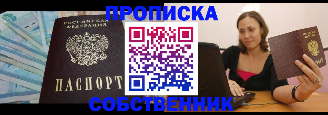 временная регистрация гарантия в Конаково