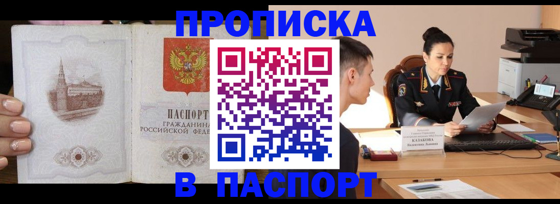 временная регистрация поиск в Конаково